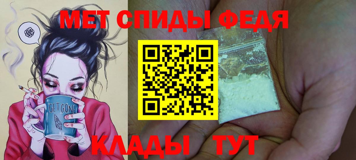 АМФЕТАМИН VHQ Буйнакск