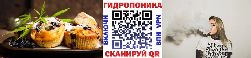 Печенье с ТГК марихуана  Буйнакск 
