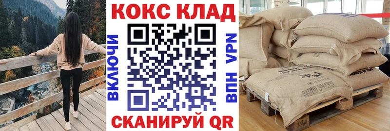купить   Буйнакск  COCAIN Columbia 
