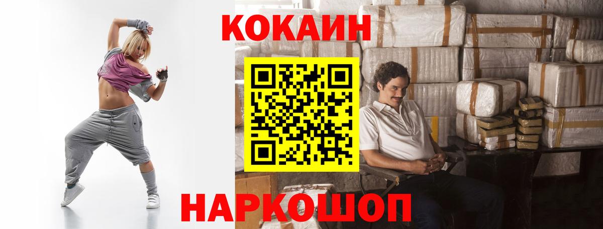 Буйнакск  Кокаин 98%  купить  сайты  Cocaine 97%  Вход с VPN 