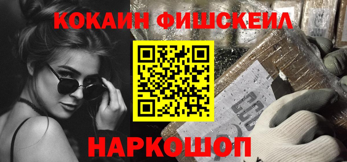 МЕТАМФЕТАМИН  Буйнакск  Вход с VPN  МЕФ кристаллы  Кокаин  МАРИХУАНА 