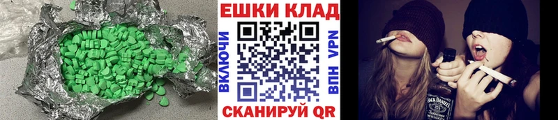 Ecstasy ешки Буйнакск