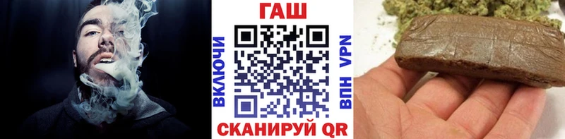 Гашиш хэш  Буйнакск 