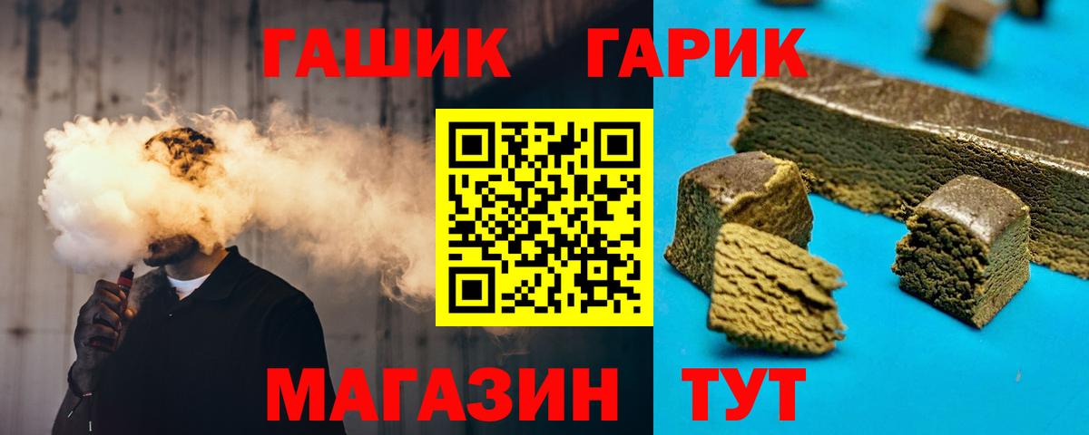 ГАШ Cannabis Буйнакск