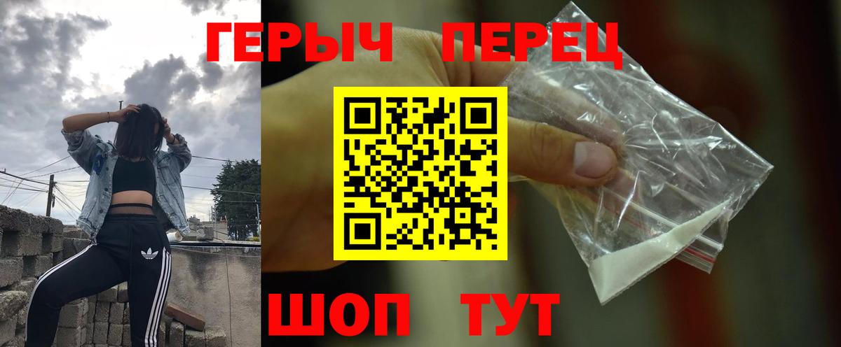 Буйнакск  Героин хмурый  Вход с VPN 
