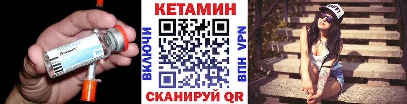 КЕТАМИН ketamine  МЕГА рабочий сайт  Буйнакск 