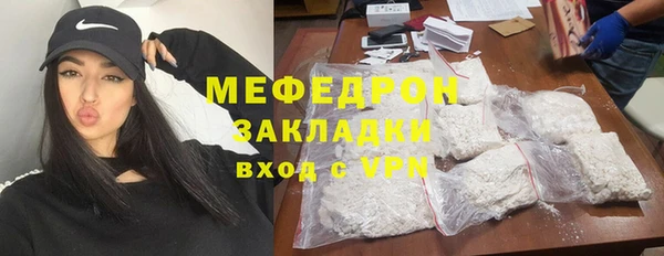 mdpv Протвино