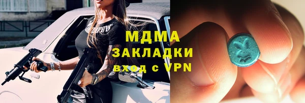 mdpv Протвино