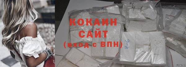 кокаин Приозерск