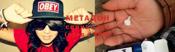 марихуана Пролетарск