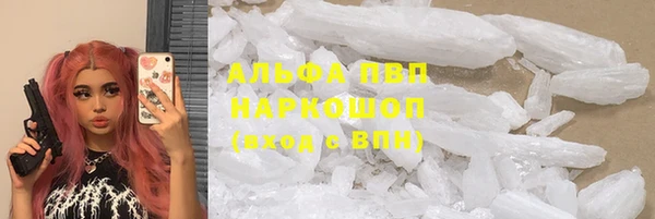марихуана Пролетарск