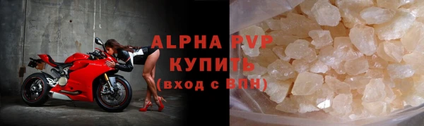 mdpv Протвино