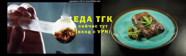 марихуана Пролетарск