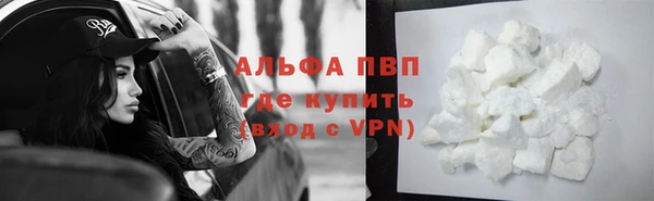 марихуана Пролетарск
