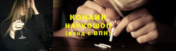 кокаин Приозерск