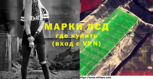 марихуана Пролетарск