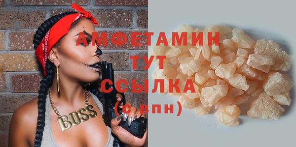 марихуана Пролетарск