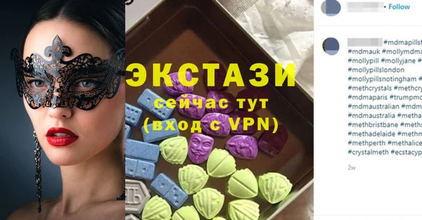 mdpv Протвино