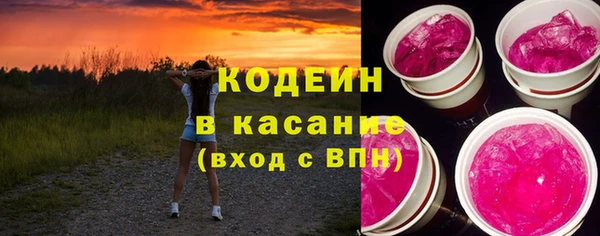 марихуана Пролетарск