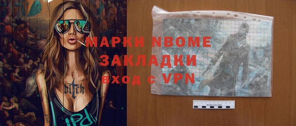 mdpv Протвино