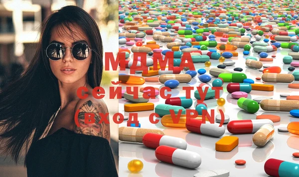 марихуана Пролетарск