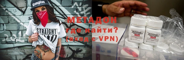 марихуана Пролетарск