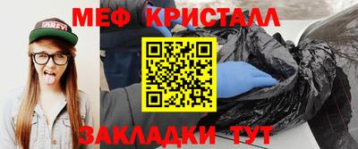 круглые Конаково