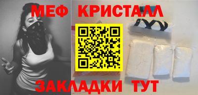 шишки Комсомольск-на-Амуре