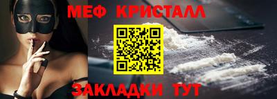 бутират Коммунар