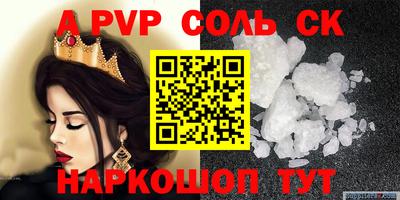 круглые Конаково