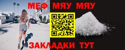круглые Конаково