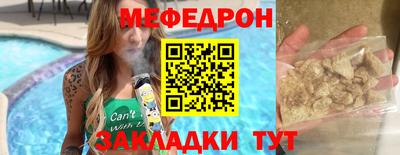 шишки Комсомольск-на-Амуре