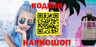 бутират Коммунар
