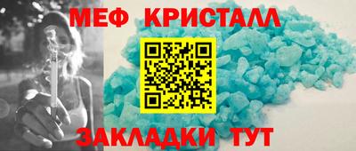 бутират Коммунар