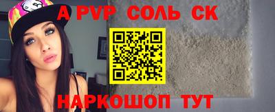 шишки Комсомольск-на-Амуре