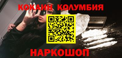 круглые Конаково