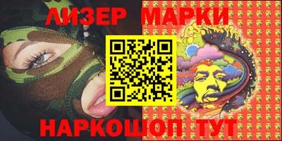 бутират Коммунар