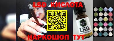 круглые Конаково