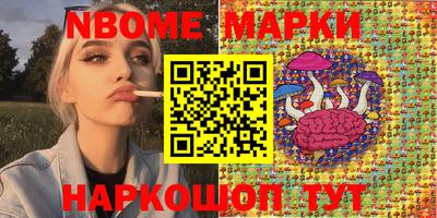 меф Абинск