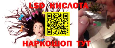 шишки Комсомольск-на-Амуре