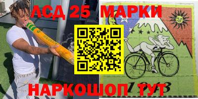 шишки Комсомольск-на-Амуре