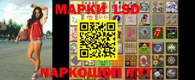шишки Комсомольск-на-Амуре