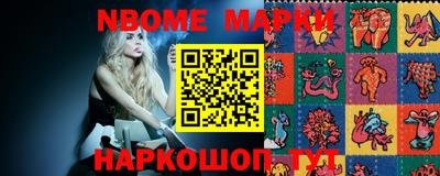 бутират Коммунар