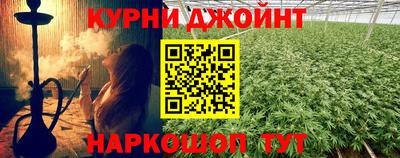 шишки Комсомольск-на-Амуре