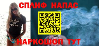 бутират Коммунар