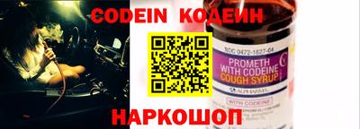 бутират Коммунар