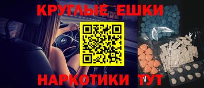 бутират Коммунар