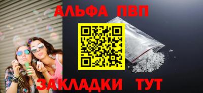 шишки Комсомольск-на-Амуре