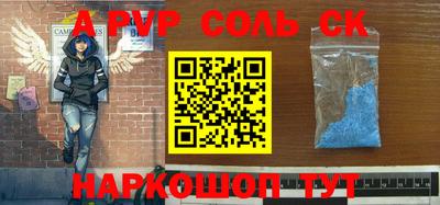 шишки Комсомольск-на-Амуре