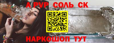 шишки Комсомольск-на-Амуре